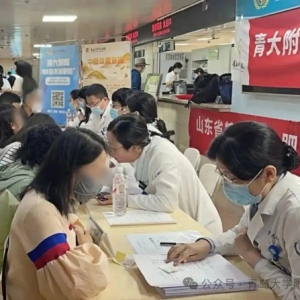 全民营养周，青大附院举行肥胖多学科义诊活动