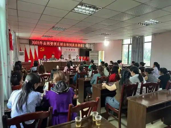以技筑梦 向美而行——金洞管理区美容师技能培训班正式开班