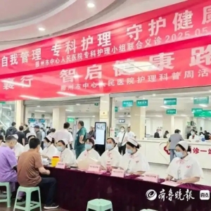 滕州市中心人民医院科普助力提升群众健康素养