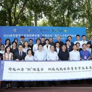 北京举办来华留学生招聘会 校企联盟助力世界青年学生精准就业