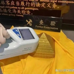 “保健石”的辐射量超千倍，长期佩戴会损害健康