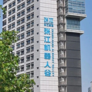 智元灵犀X2下半年将实现规模化出货！浦东人形机器人产业发展不断提速