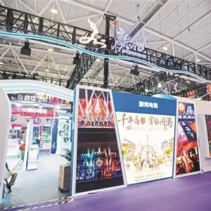 广东文化产业“政策包”｜把传统文化写进游戏里