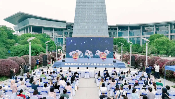 这场展览+沉浸式活动，在运河边把浙江文化“玩”明白了