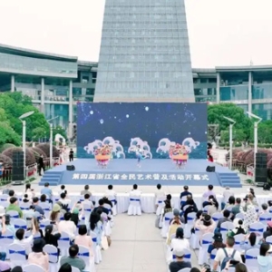 这场展览+沉浸式活动，在运河边把浙江文化“玩”明白了