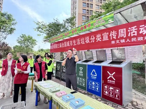 西安因你而美｜看西咸新区如何解锁“垃圾变形记”