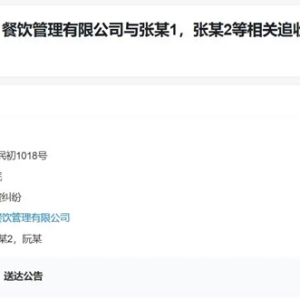 明星开餐饮，又出事了！张翰被起诉，曾任烧本烧“火星烤肉主理人”