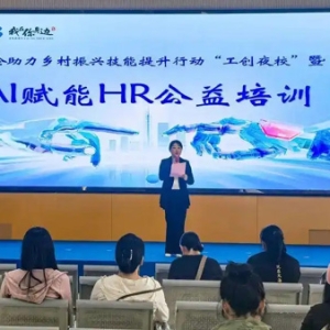 青岛西海岸新区总工会开展技能提升行动