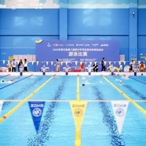 11个地市、288人竞逐，省青少年学生阳光体育运动会游泳比赛开赛