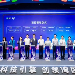 双城联手推动产业协同发展，闵行在深圳举办投资合作推介会
