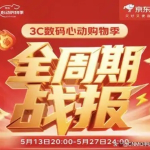 京东3C数码购物季新潮数码受欢迎 AI智能眼镜增长超4倍