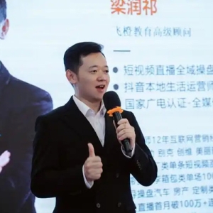 飞橙教育「橙长社」五城联动！破解互联网营销三大困局