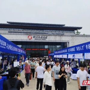 科创先行 政企联动 2025年雁峰区科技活动周启动