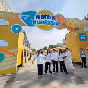 丰台喊你“回家创业”！丰台区大学生创新创业争霸赛启动七大赛道助力人才产业“双向奔赴”