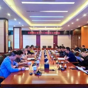 武陵源区召开低空飞行营地项目座谈会