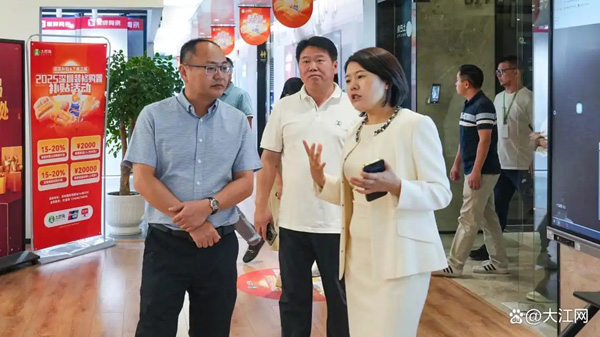 梅州求变——调研土巴兔，建材装饰“谋”转型