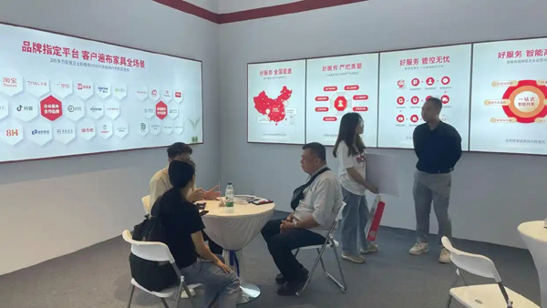 鲁班到家亮相南康家博会，赋能家具行业“最后一公里”服务升级