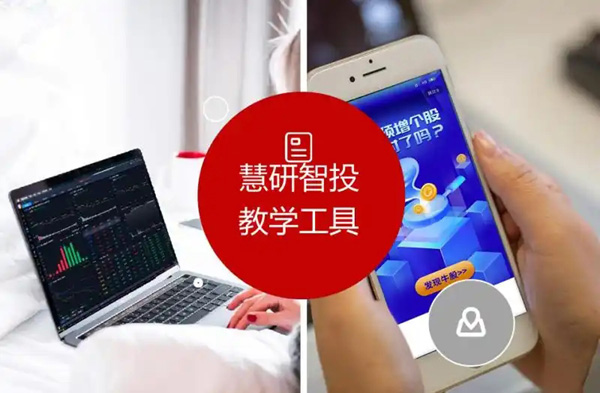 慧研智投科技有限公司率先行动，探索DeepSeek变革下的科技进阶路
