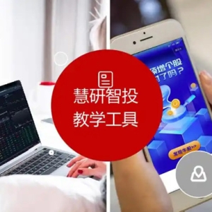 慧研智投科技有限公司率先行动，探索DeepSeek变革下的科技进阶路