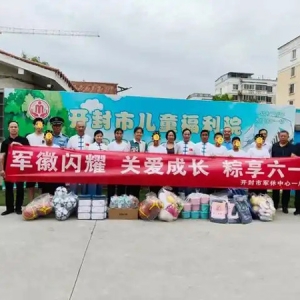 开封市儿童福利院开展“多彩非遗・粽享六一” 主题活动