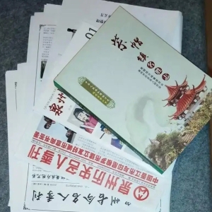 做好历史名人研究 增厚世遗泉州底蕴