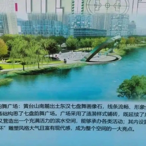 抢先看！济南中泺河规划三大景观，让历史文化“可触可感”