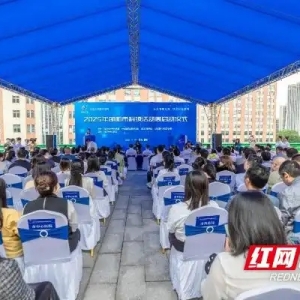 科韵宝庆·2025年邵阳市科技活动周启动