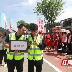 郴州联通全力做好通信保障护航端午假期不断联