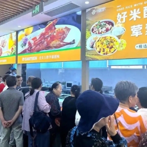 古荡“食康养”综合体重磅开业，一老一小幸福生活即刻开启