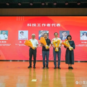 矢志创新发展 建设科技强国 建邺区举办“全国科技活动周”暨“全国科技工作者日”主场活动