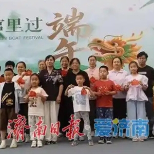 “剪花生辉”剪纸艺术体验活动在济南市美术馆（济南画院）成功举办