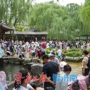 一年四季 泉在济南｜端午假期，济南天下第一泉风景区民俗盛宴点燃泉城夏日