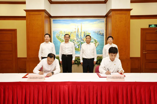 开启央地合作新征程！浦东新区人民政府和中国能源建设集团有限公司签署深化全面战略合作框架协议
