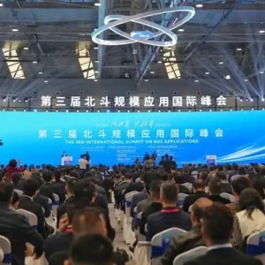 北斗生辉耀三湘——湖南打造千亿级北斗产业生态圈观察