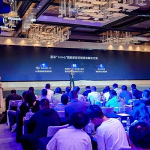 Yeelight易来举行2025年品牌战略&新品发布会，布局智能家居新未来