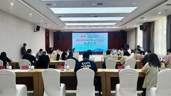 全国知名网络作家甘肃生态行在兰州新区启动