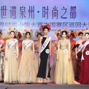 当世界时尚小姐遇到蟳埔簪花围