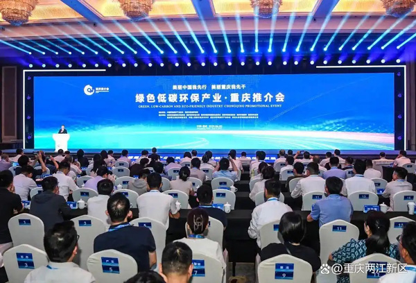 1个基地、2个产业园！两江新区将打造这个产业集聚区！