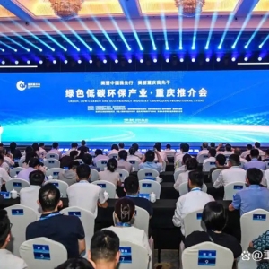 1个基地、2个产业园！两江新区将打造这个产业集聚区！