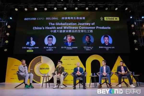 安氏健医疗斩获BEYOND科技展“医疗科技创新奖”，青少年抑郁治疗技术引领行业革新