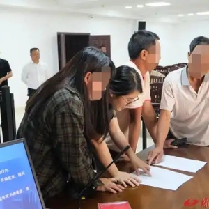 辰溪法院妥善化解一婚姻家庭纠纷