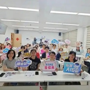 职场人充电新选择！社区融媒学院第二季公益课开课