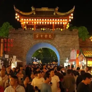 81项子活动亮点纷呈 2025年“千年荣昌·历史文化周”即将启动