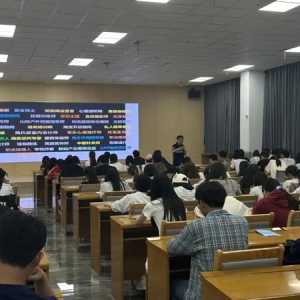 2025贵安新区职业指导首期活动举行