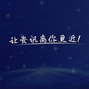 云天化国际复材：以科技创新引领玻纤发展