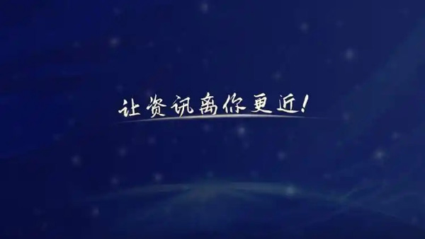 清华电子院+长沙国控资本，友阿股份战略转型再添新助力
