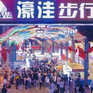 品质西海岸｜演艺、市集、光影……西海岸新区“新夜态”来袭，越夜越美丽