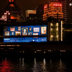 奥赛博物馆“镇馆之宝”打包来沪，夜游+门票联动助力夏日观展体验焕新升级