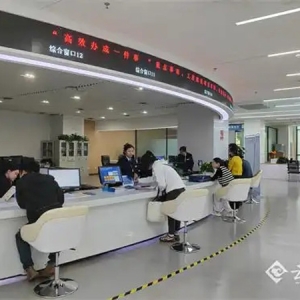 滇中新区进一步提升政务服务满意度