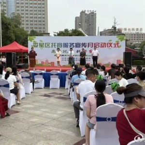 普惠托育 科学育儿 娄星区托育服务宣传月活动正式启动